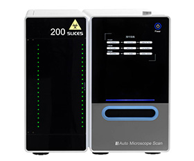 BSM Digital Microscanner